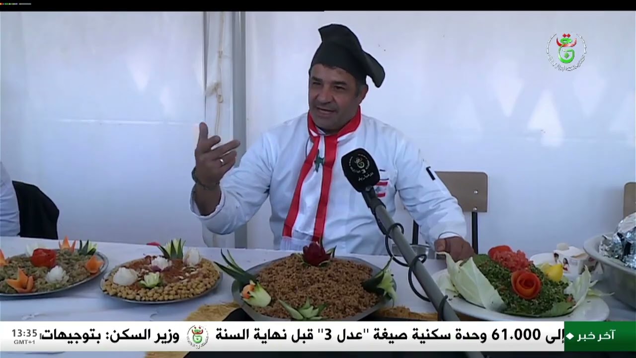 تيميمون - المهرجان الدولي الكسكسي| احتفاء عالمي بالتراث الجزائري