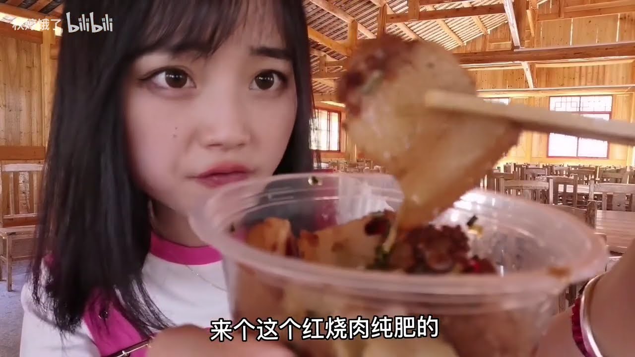 80斤妹子上山认亲，三口一头猪？