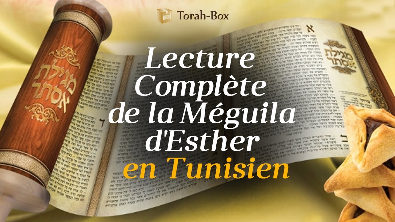 Lecture Complète de la Méguila d'Esther en Tunisien (Yossef Obadia)