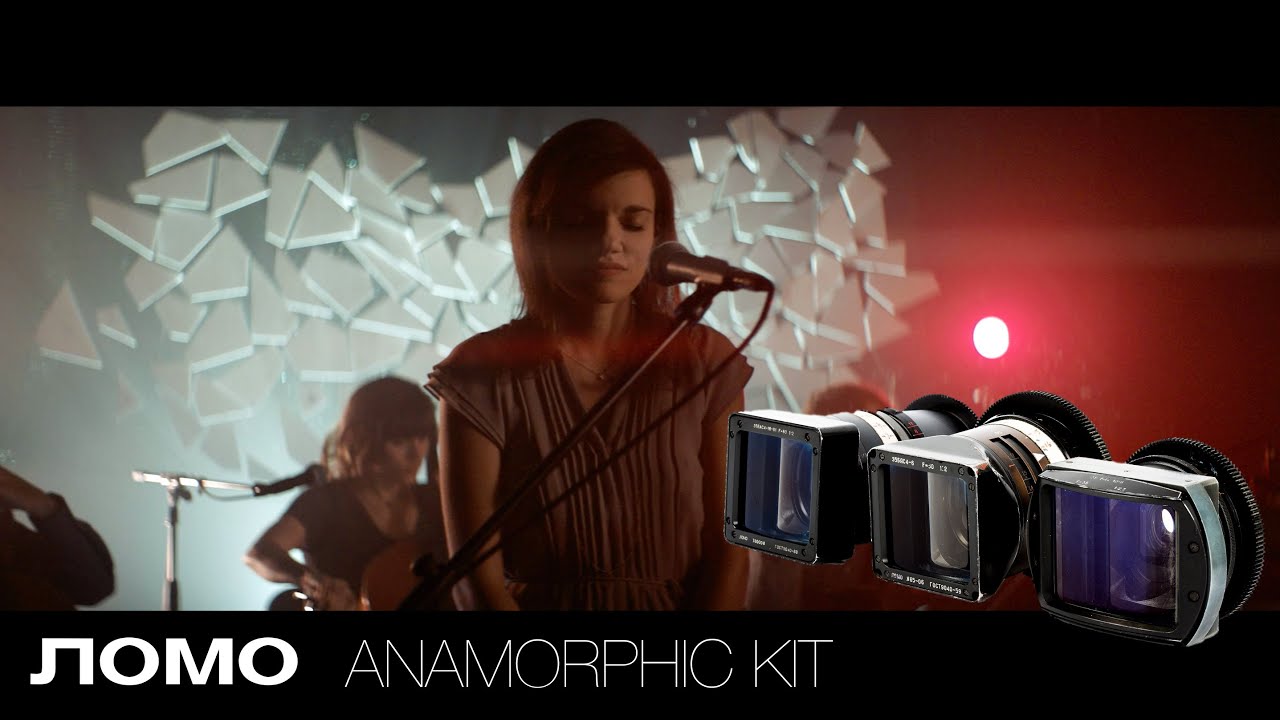 Lomo Anamorphic Square Front Lenses - Things to Know
