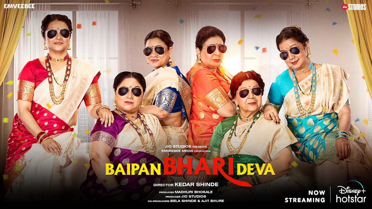 Baipan Bhari Deva | Official Trailer | Marathi | Now streaming | DisneyPlus Hotstar