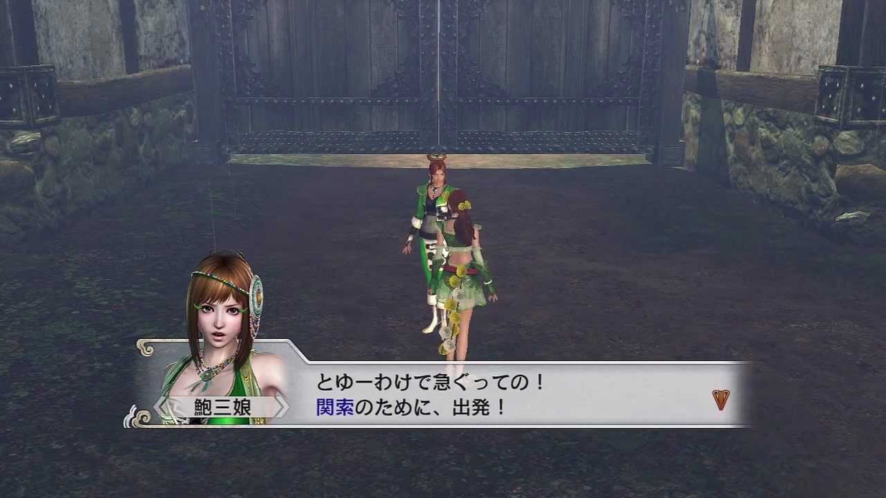 Dynasty Warriors 7: Xtreme Legends (JPN) - Bao Sanniang Gameplay (Nightmare) [HD]