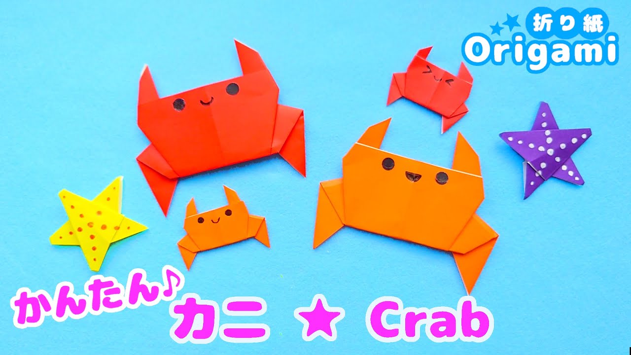 Краб-оригами💙 Сделать легко ♪ Как сделать краба Морские существа Аквариум-оригами