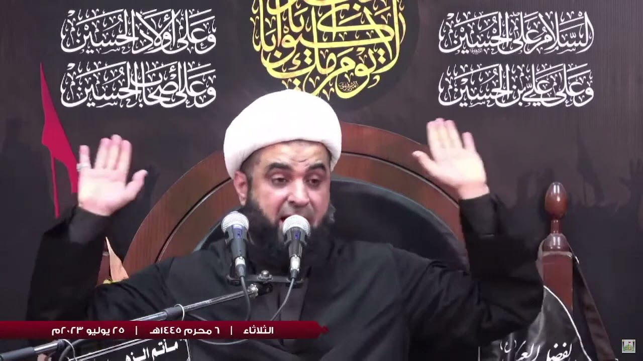 نعي/يا حبيب بن البتولة لا تخلي نصرته/في رثاء حبيب بن مظاهر الأسدي/١٤٤٥هـ