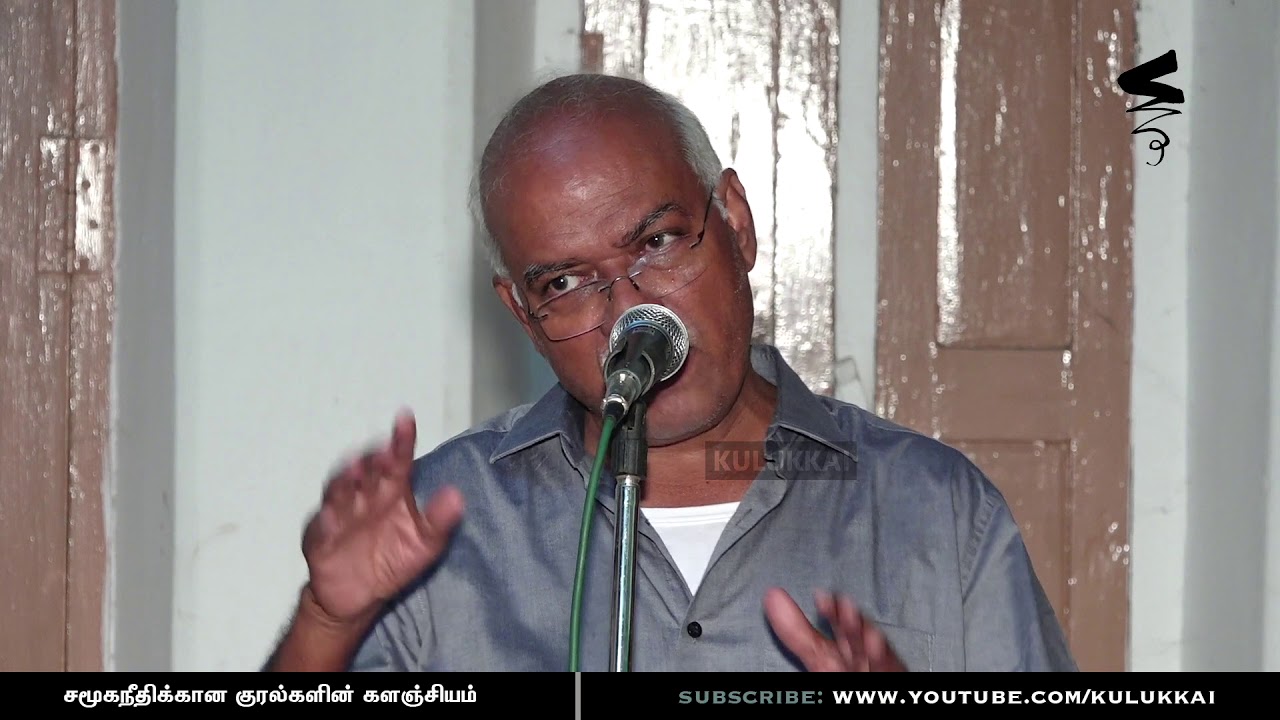 விவசாயத்தைப் புனிதப்படுத்தும் ஊடக வியாபாரிகளுக்கு ஜெ. ஜெயரஞ்சன் பதில் | J. Jeyaranjan