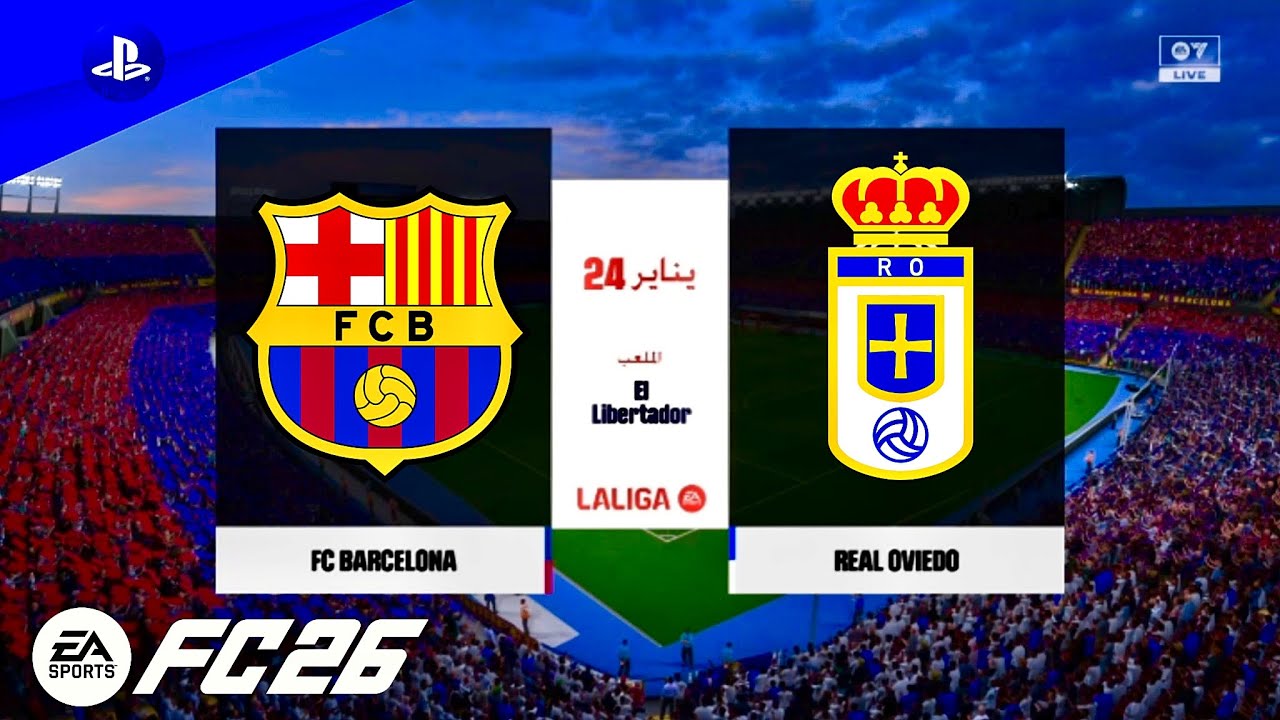 برشلونة vs ريال اوفييدو | مباراة الجولة 21 من La Liga موسم 25/26 🏆 بتعليق عربي🎙️في FC 26