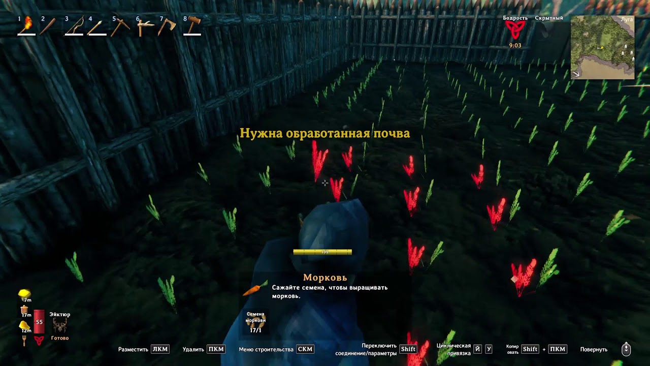 Valheim без смертей - часть 5