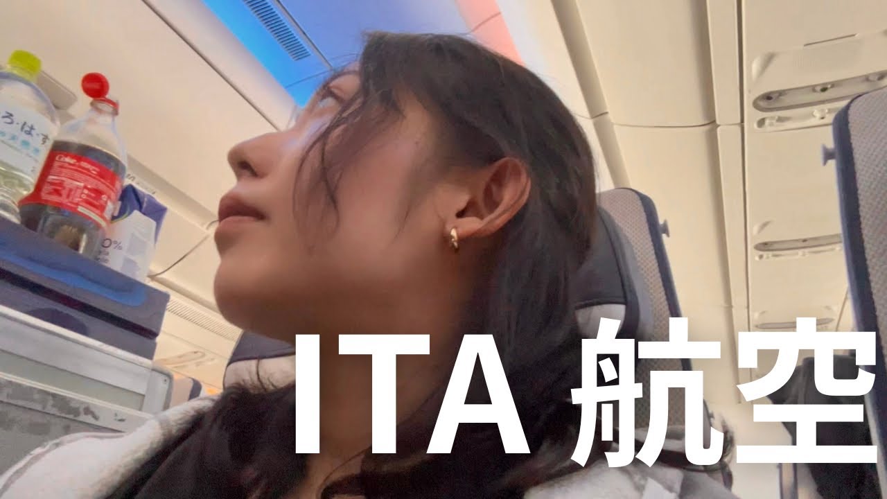 ITA航空で15時間かけてイタリアに帰るよ。機内食は炭水化物祭り…