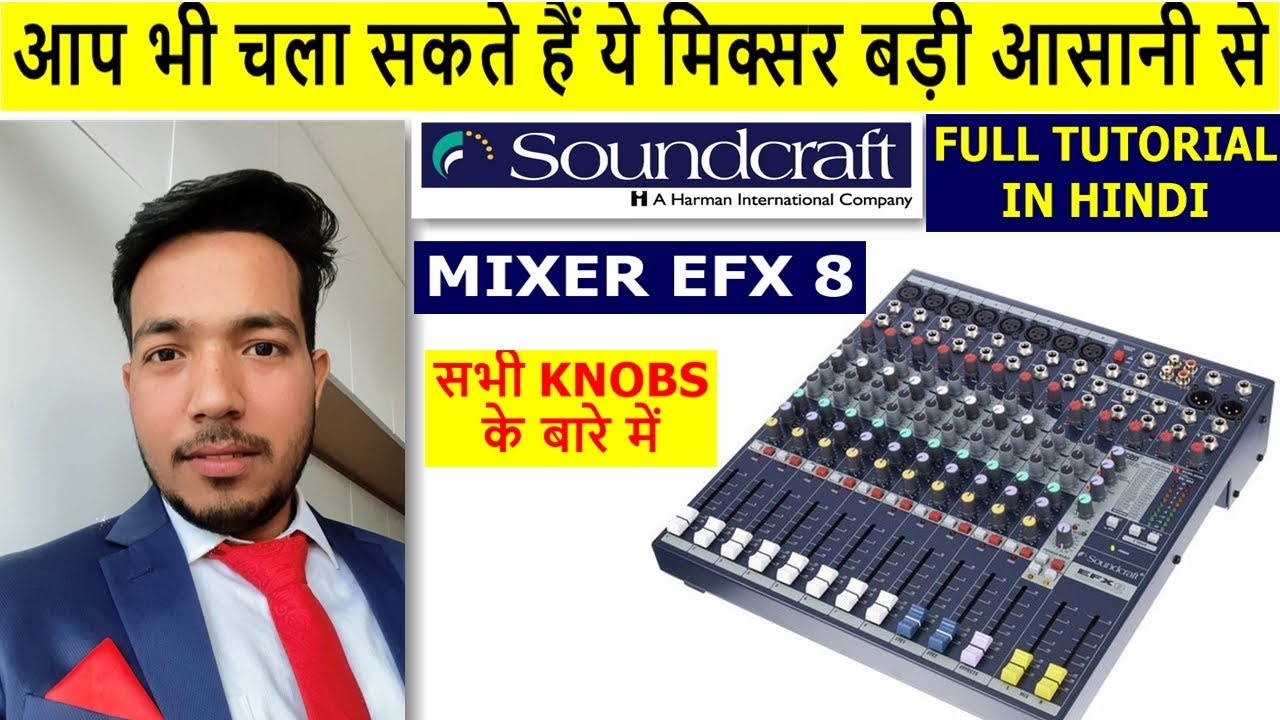 Live Sound के लिए सस्ता मिक्सर | Soundcraft Mixer EFX 8 Tutorial in hindi