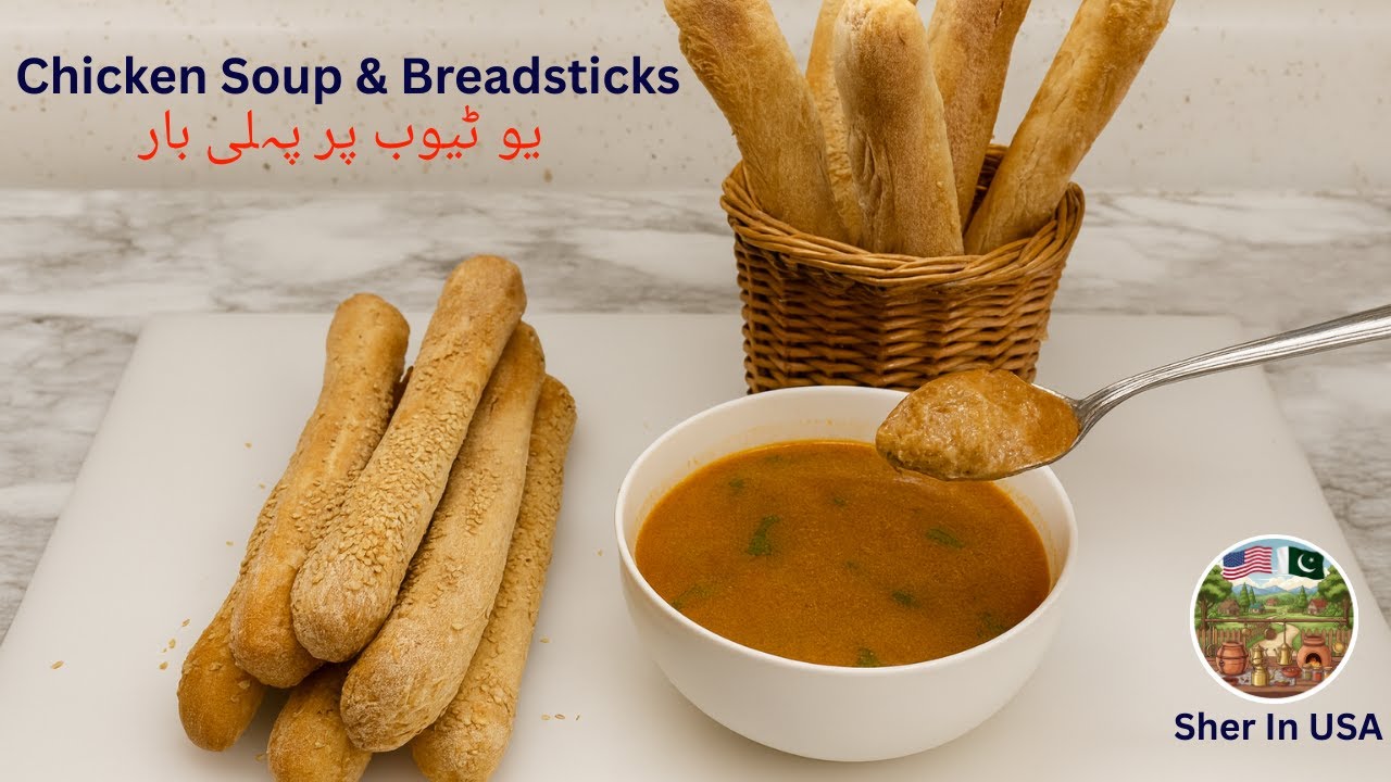 Delicious Chicken Soup Recipe | Simple And Easy Breadsticks | Soup Banane Ka Tarika @sherinusa