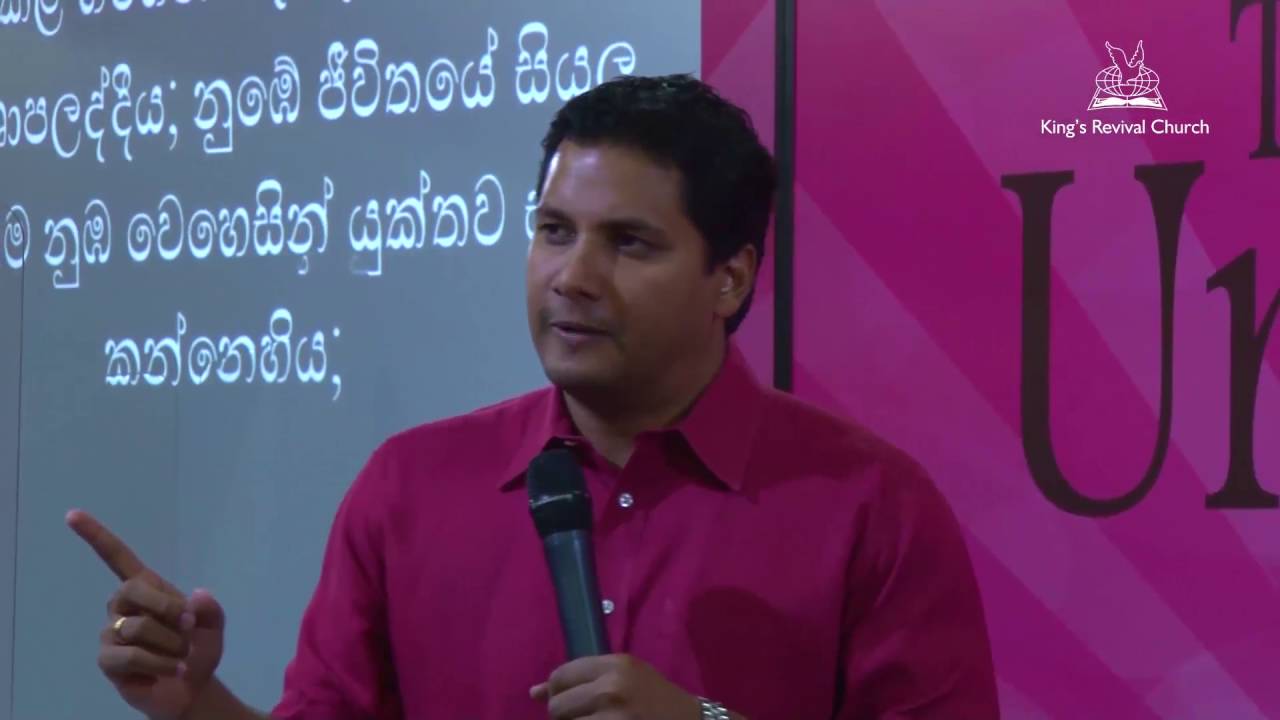 දෑතේ ඵලය - දිවැසිවර ජෙරොම් ප්‍රනාන්දු