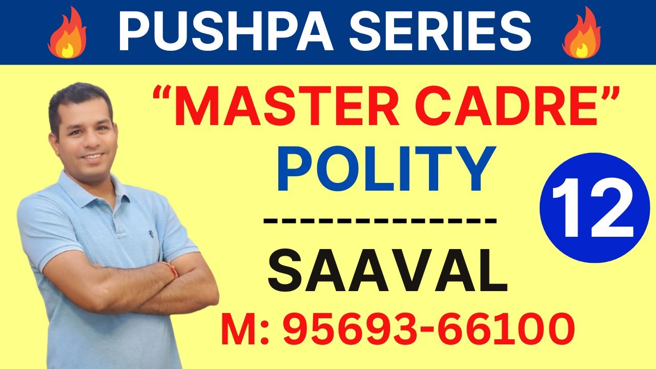 SS-Polity Master Cadre | Parliament of India | Day-13 | SAAVAL CLASSES | 95693-66100