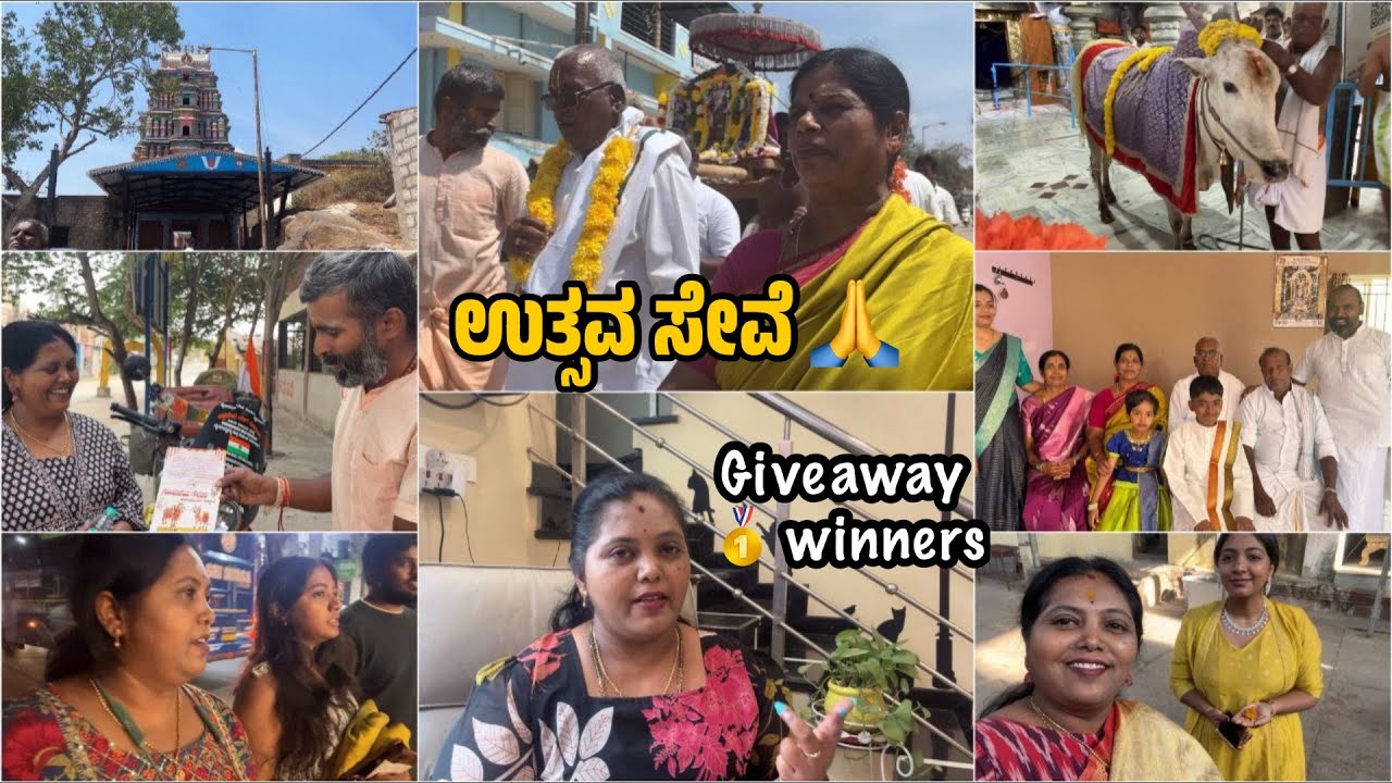 33  ವರ್ಷಗಳ ನಂತರ ಮತ್ತೆ ಈ ಭಾಗ್ಯ ಸಿಕ್ಕಿದೆ 🙏😍| 2nd Month Giveaway Winners | Shopping for Special Day | 