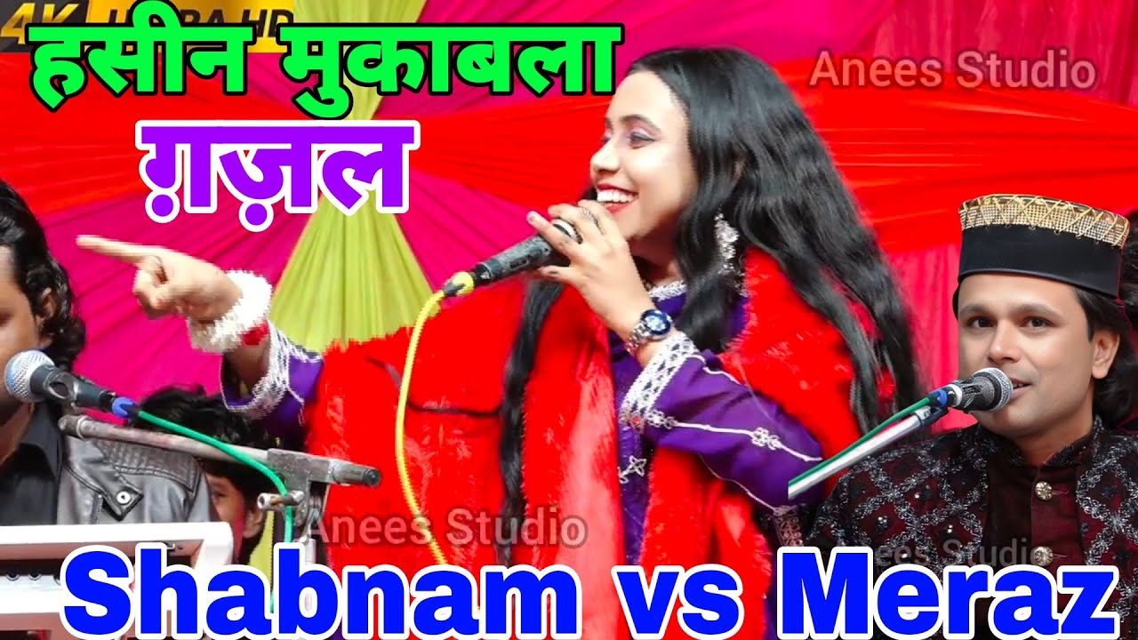 2026 me।।।dilo ko rula dene bali Gazal।।।Shabnam Warsi lakhnaw।।।