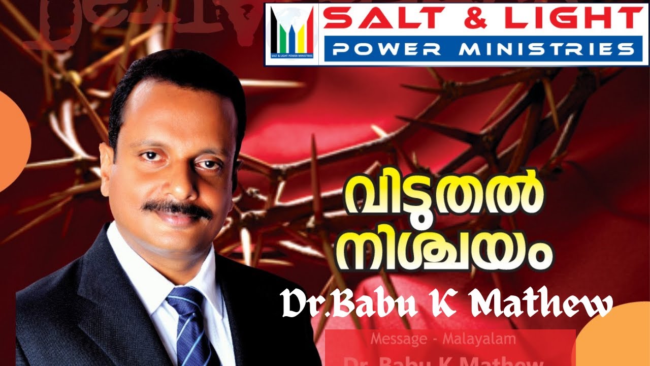 VIDUTHAL NISCHAYAM - MALAYALAM MESSAGE - Dr.BABU K MATHEW