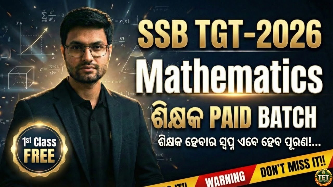 SSB TGT 2026 | MATHEMATIS | ଶିକ୍ଷକ PAID BATCH | DON'T MISS IT | #ssbtgt