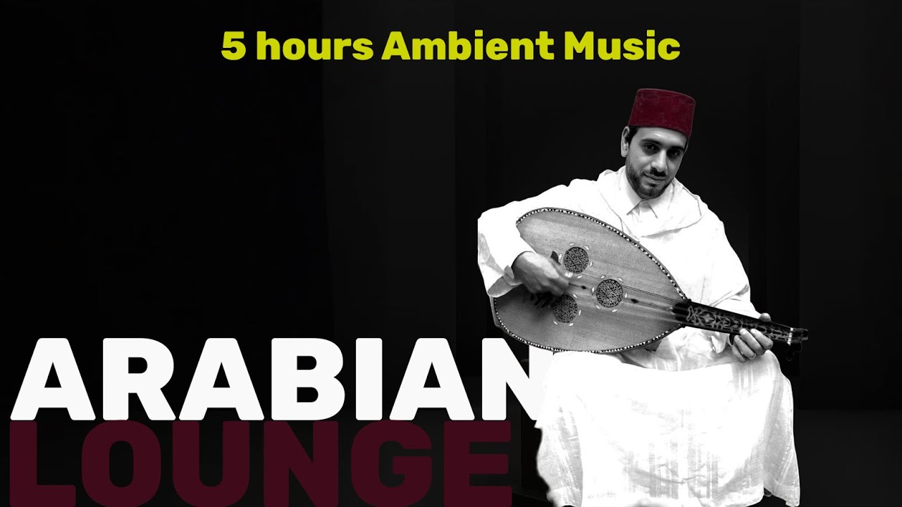 Arabian Lounge #1 |  #oudmusic #arabicoud
