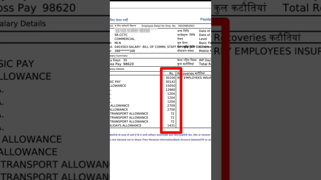 railway salary slip 2024 !! ,🔥#motivation  💞#railway