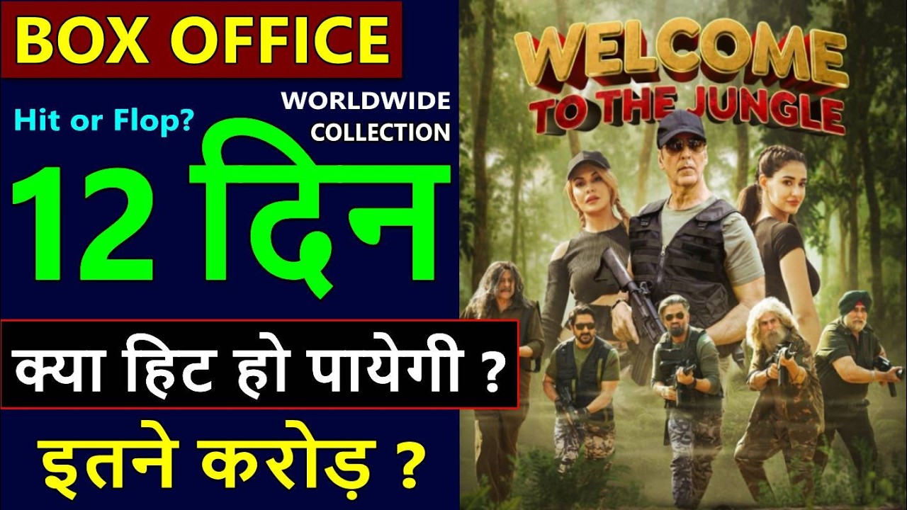 Welcome to the Jungle Day 12 Collection, total worldwide Collection, hit or flop | Akshay