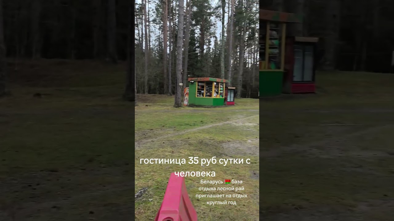 +375 44 707 00 80 бронь