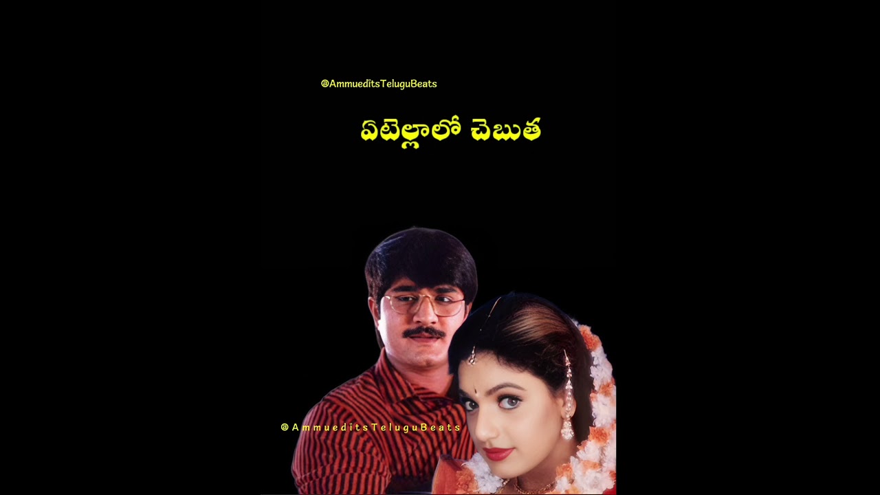 song from Vinodam
