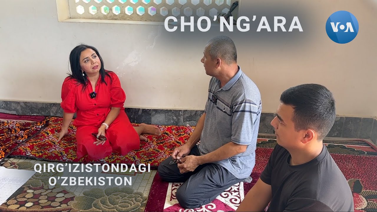 Cho'ng'ara: O'zbekiston - Qirg'iziston (1) #uzbekistan #kyrgyzstan #chungara