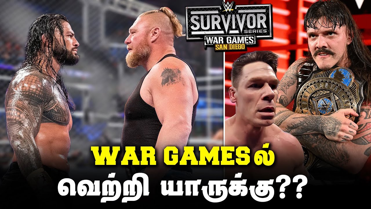 Прогноз на военные игры Survivor Series 2025 | Военные игры 2025 | Просто рестлинг