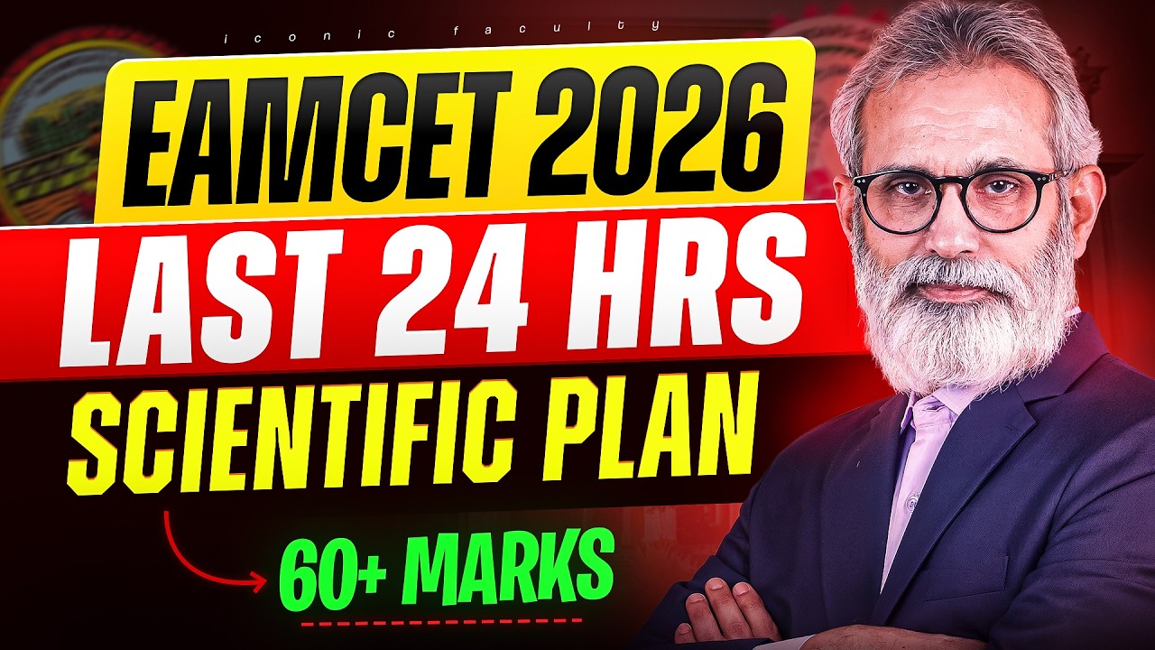 One Day Before Eamcet 2026 |1 day before eamcet |AP Eamcet 2026 |TS Eamcet | Exam Paper Strategy