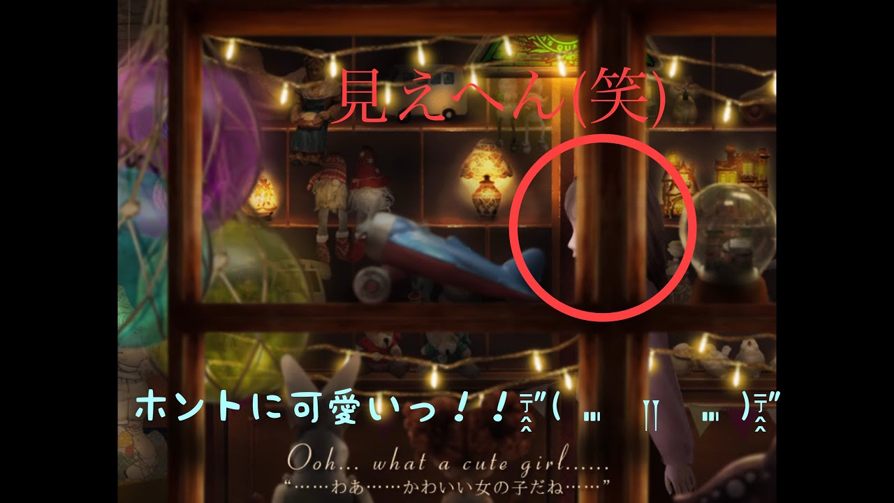 つぐのひ！第七話！