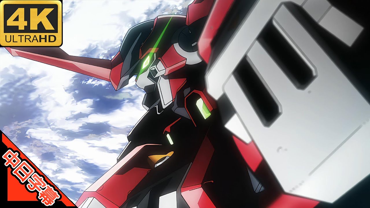 スーパーロボットOG2 OP1 MAXON AI 4K 中日字幕 (MAD·AMV) (回憶系列