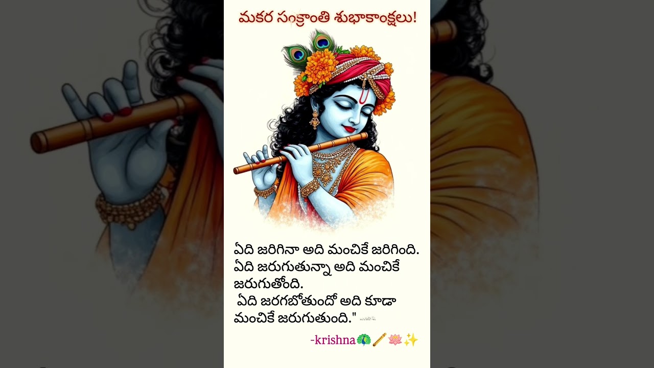 The secret to peace? Acceptance. 🙏 Let go and let Krishna. 