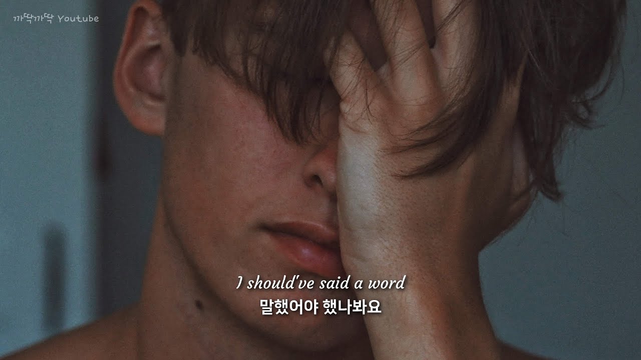 익숙함에 속아 소중함을 몰랐어😥 | 🎧 𝗪𝗲 𝗧𝗵𝗿𝗲𝗲 - 𝗛𝗮𝗹𝗳 𝗛𝗲𝗮𝗿𝘁𝗲𝗱 [가사/해석] 🎧