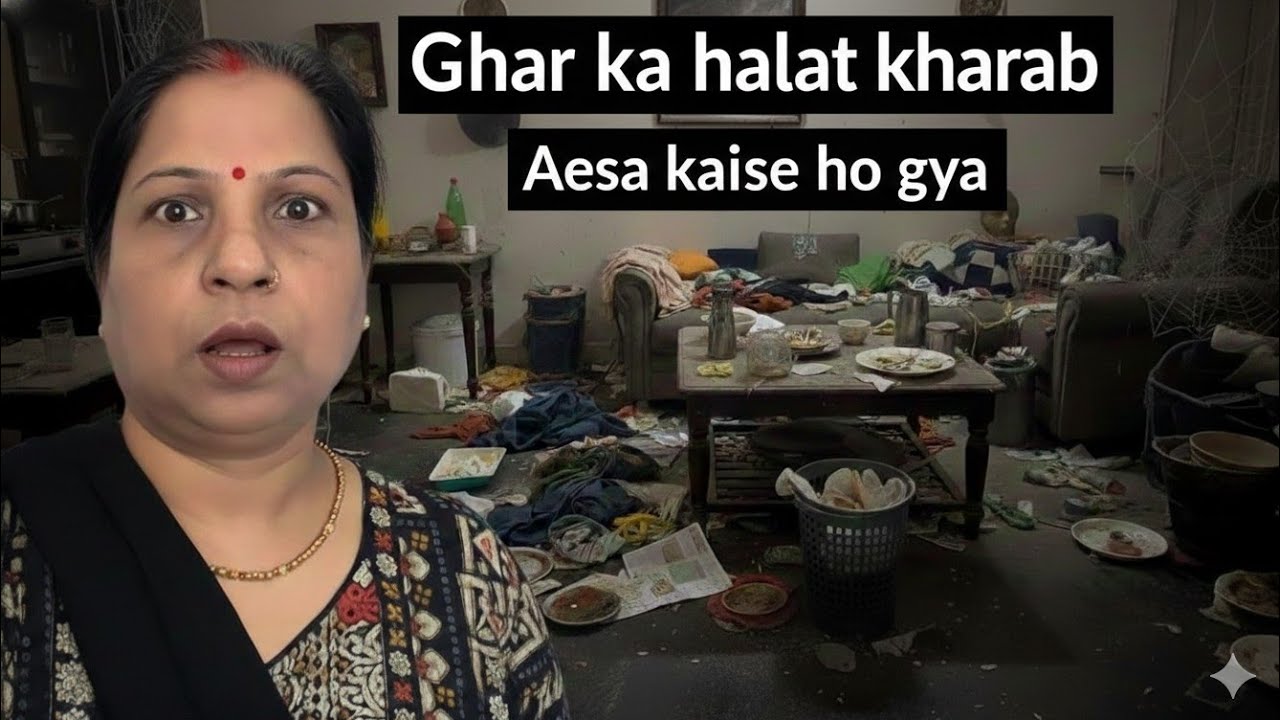 Daily vlog ||  Ghar ka haal behaal || Mera dimag kharab 