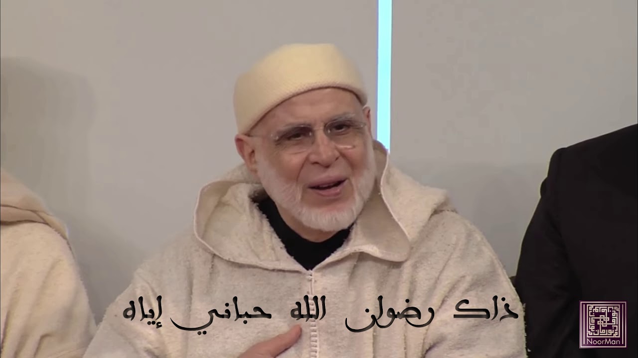 تجلت الأنوار - سماع الجمال - المجموعة الوطنية للسماع