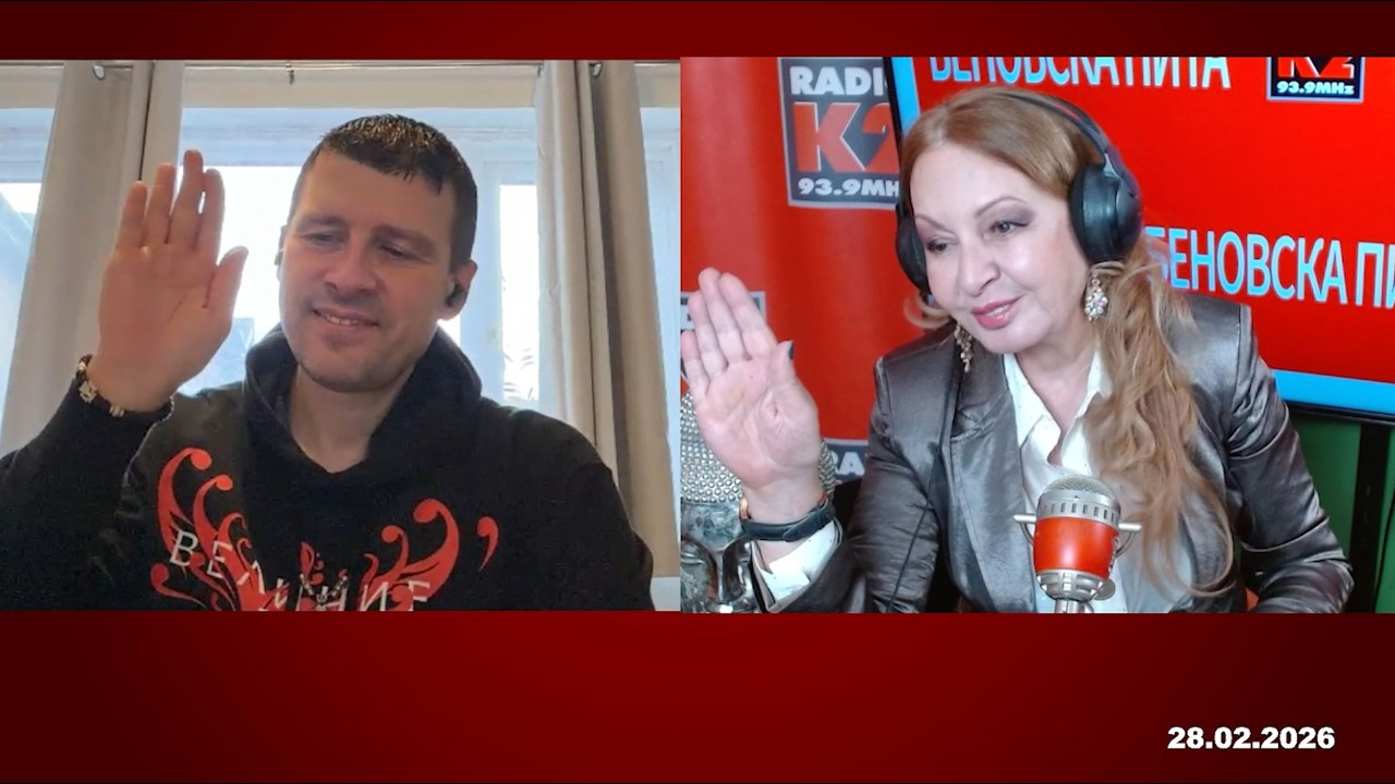 Ивелин Михайлов: Борисов/Пеевски Мафията ще унищожим!