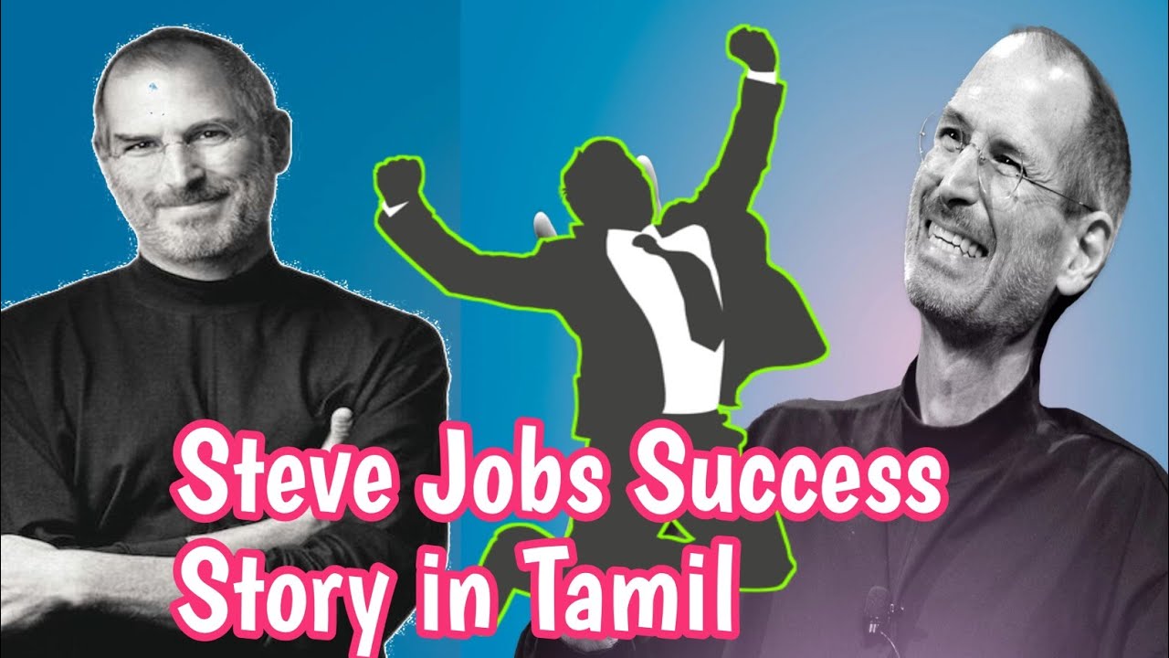  ஸ்டீவ் ஜாப்ஸ் வெற்றி கதை | Fun Focus Tamil || Steve jobs || success story