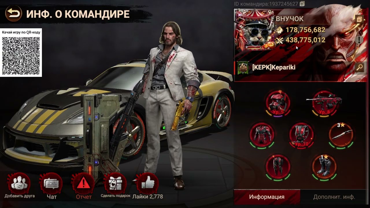 Антпед 21:00МСК в Альянсе Kepariki | Завтра новый патч | Итоги Архипелага | Doomsday Last Survivors