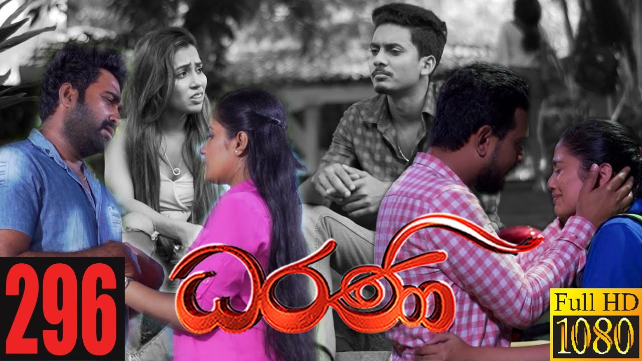 Dharani | Episode 296 04th November 2021