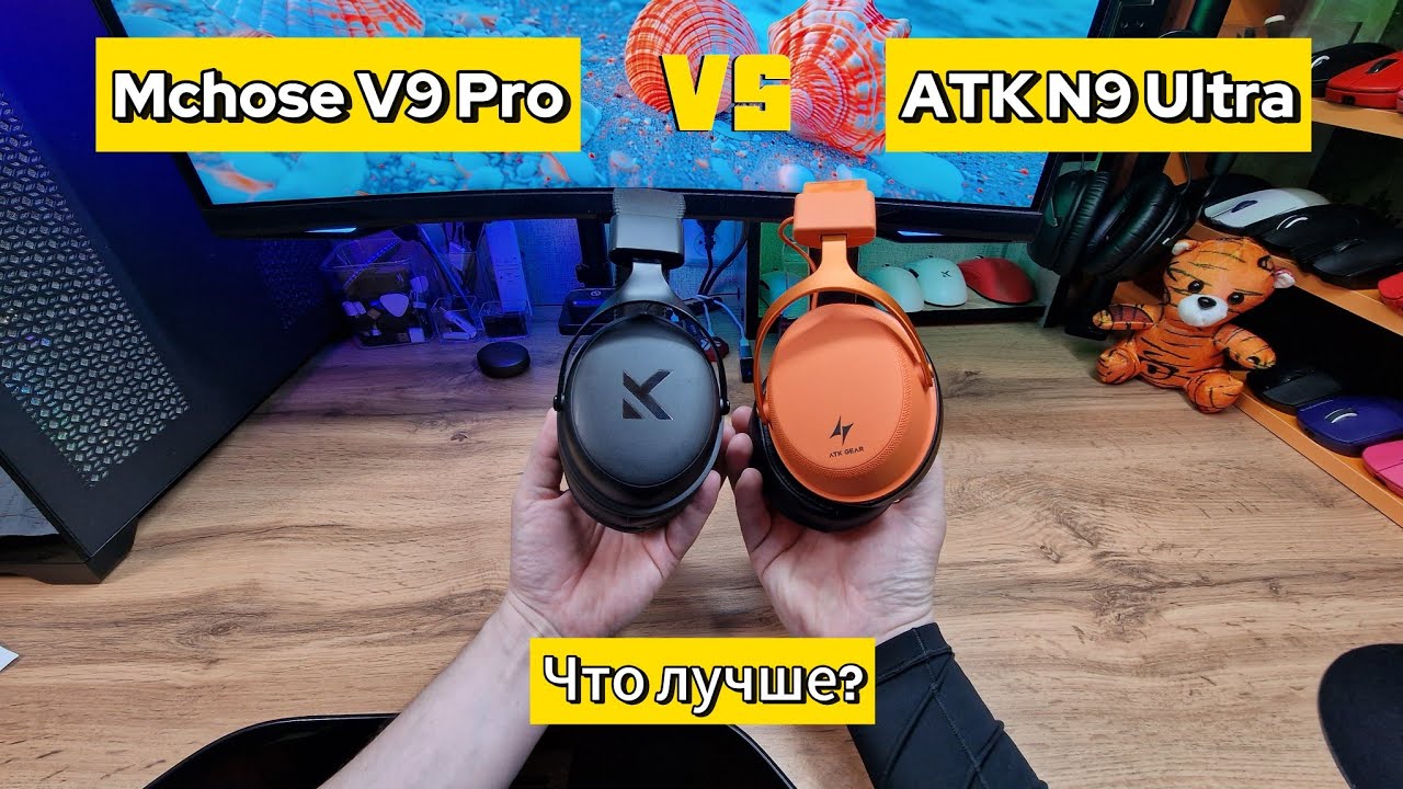 Mchose V9 Pro vs ATK N9 Ultra. Что лучше?