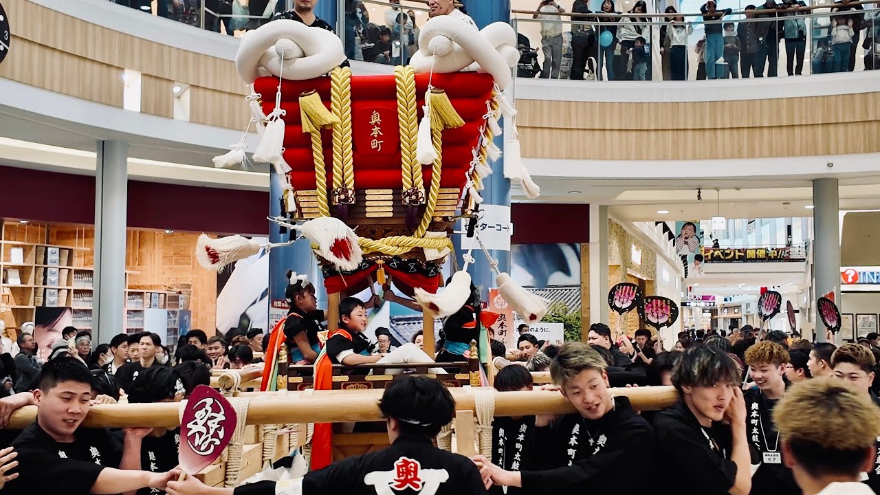 大阪府堺市北区 奥本町 イオンモール北花田 第1回担ぎ