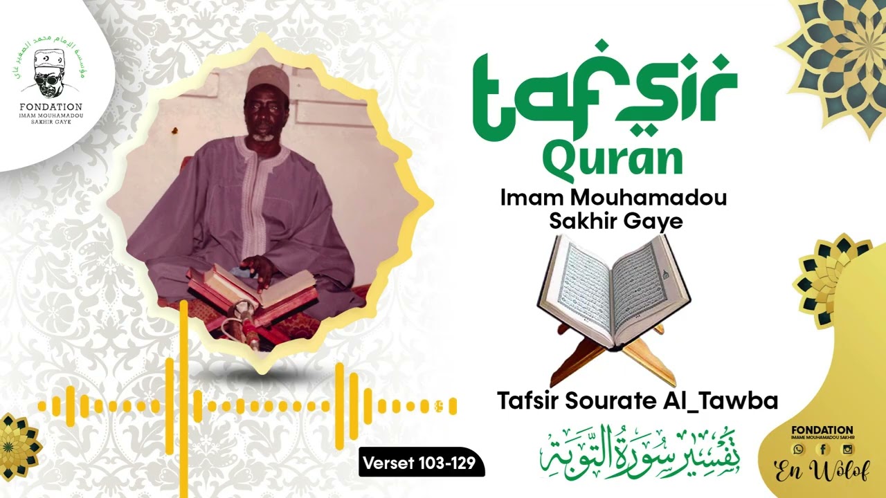 Tafsîr Sourate 9 At-tawba (سورة التوبة)-Par Imam Mouhamadou Sakhir GAYE, (Versets 103 - 129)