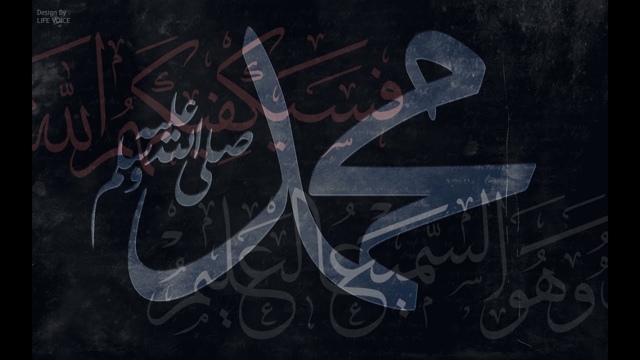 Пророк Мухаммад ﷺ - Последние эпизоды из жизни (Билял Асад)