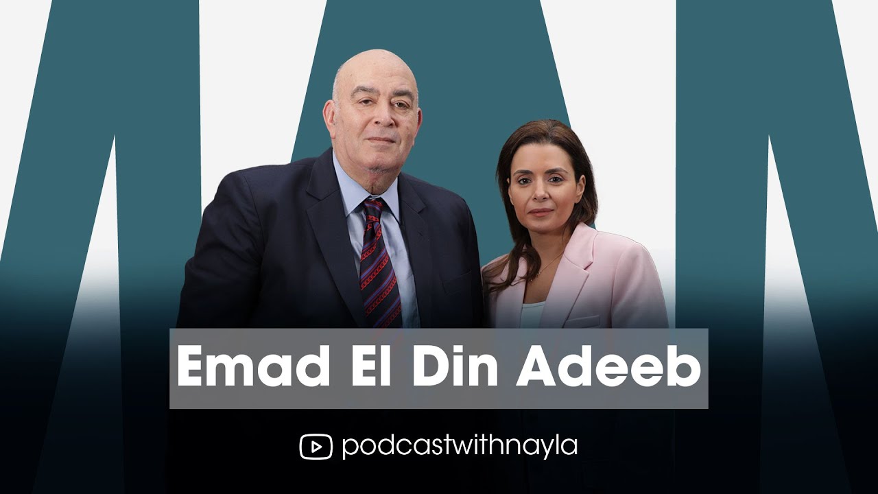 عماد الدين أديب ضيف 