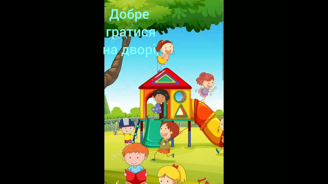 Правове виховання:Право на життя.                       Тамара Овчаренко