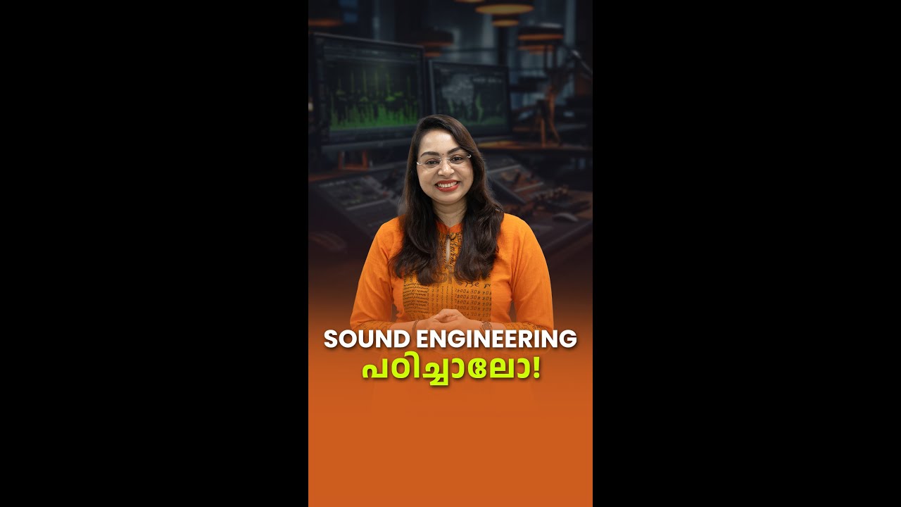 Sound Engineering | Sound Engineer | Sound Engineering Course