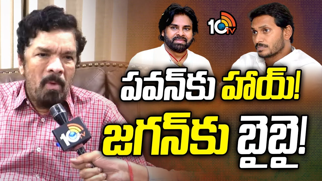 Posani Krishna Murali Face 2 Face | పవన్ కల్యాణ్‎తో సినిమా చేస్తా! | Pawan Kalyan | 10TV News