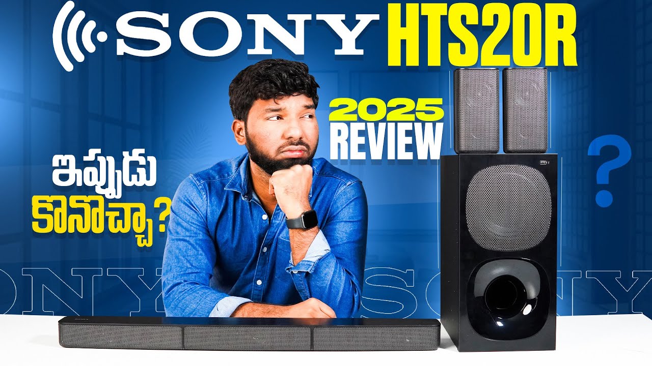 Sony HT S20R Worth Buying in 2025 ? Latest Review