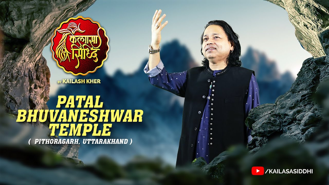 PATAL BHUVANESHWAR TEMPLE: THE HIDDEN HIMALAYAN SHRINE OF SHIVA AND  PURANIC MYSTERIES |KAILASH KHER