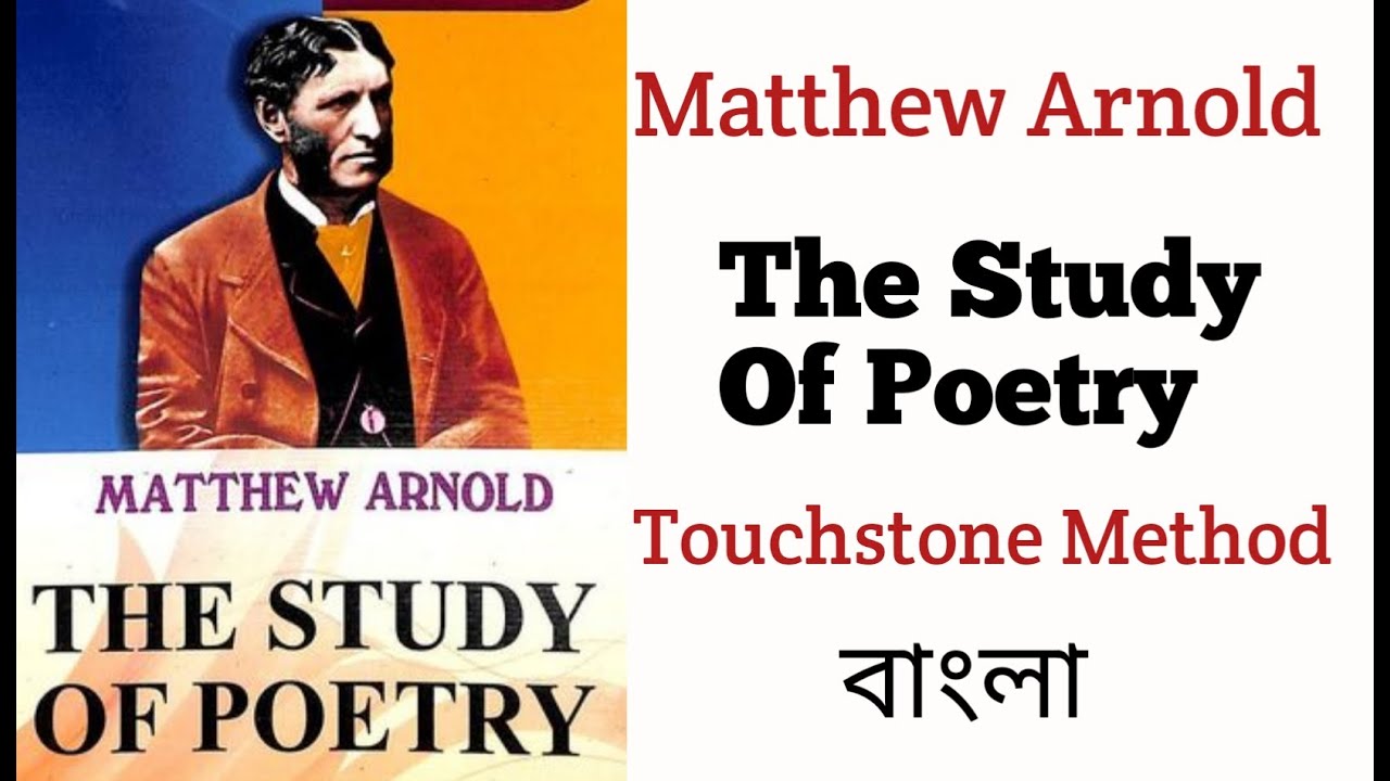 The Study Of Poetry by Matthew Arnold summary