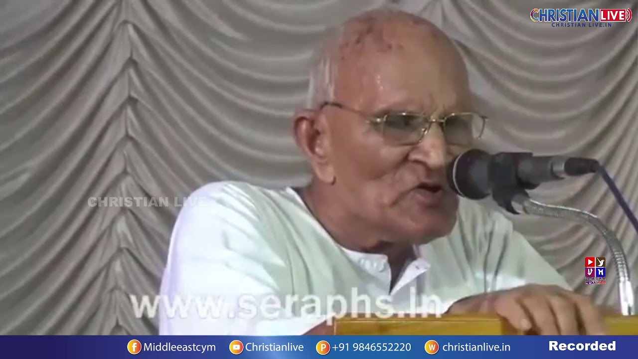 ജീവിതത്തിലെ കയ്പ്പേറിയ ആ പഴയ അനുഭവങ്ങൾ --മുട്ടം ഗീവര്ഗീസ് അപ്പച്ചന്റെ സാക്ഷ്യം ..